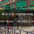 3.15탑 이미지