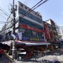 참맛고을 이미지