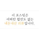 상남동290 이미지