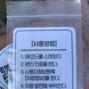 애월읍사무소 이미지