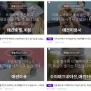 희망애견샵 이미지