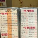 [구미참치맛집] 퀄리티 높은 프리미엄 참치집 홍인참치