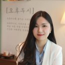 달콤한오후두시 이미지
