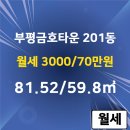 대진부동산 공인중개사사무소 이미지