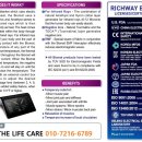 Amethyst RICHWAY BIOMAT 7000MX 천연 자수정이 탑재된 리치웨이 바이오매트 이미지