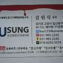 유성종합인쇄 Daum카페