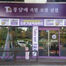 통달배 이미지