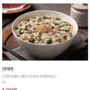 배민오더 파주 운정 &#39;참죽&amp;반죽&#39; 주문 후 먹어 본 후기