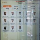 핑퐁커피 광안점 이미지