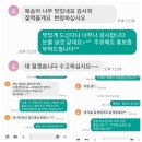 직접 농사지은 눈꽃복숭아 예약주문 받습니다 이미지