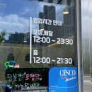 카페요아정원주 이미지