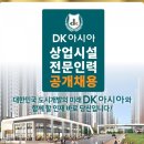 아시아인력 - 문경시 호서로 85-2 | 아시아인력
