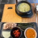 순남시래기 - 종로구 | [을지로 맛집 추천] '순남시래기 충무로점' 방문 후기