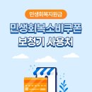 일산서울보청기 오창준보청기연구소 | 일산보청기 귀중한 선물