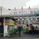 한국농산유통