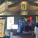 토라 평택역점 이미지