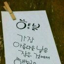 거사2리 경로당 이미지