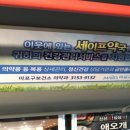 구민약국 이미지