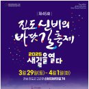 골드마운틴 하우스 이미지