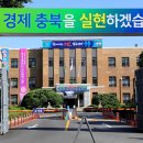 임산물산지유통센터 이미지