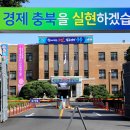 충북 코로나19 피해 소상공인 특별지원 추가 확대 실시 이미지