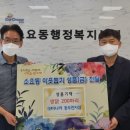 마니커생닭