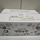 명문농장 이미지