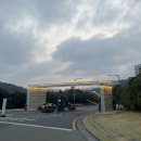 아난티 앳 부산 코브호텔 | 아난티 앳 부산 코브 호텔 후기 | 마운틴뷰, 헬스장, 부산 호텔 추천