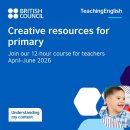 Creative resources for primary – professional development course 이미지