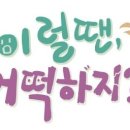 경우체육관