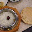 고색한돈