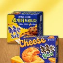 품절❌️ 오리온 촉촉한 황치즈칩 16p 2개+초코칩 16p 2개 이미지