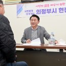 의정부2동주민센터 이미지