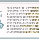 선남선녀 결혼정보 | [웨딩] 웨딩 박람회 '다이렉트 결혼준비' 계약 및 상담 후기