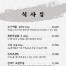 이자카야나무(여의도점)