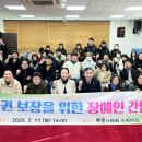 목포장애인자립생활센터 네이버블로그