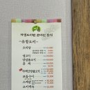 자생오리원 이미지