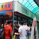 휴가를 부탁해 캠핑장 이미지