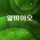 바이오아스트로