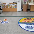지정보건지소 이미지