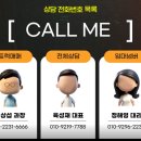 개인화물1644 | 1톤 광폭 냉동탑차 출고 후기 3팔레트 사제 탑차의 장점
