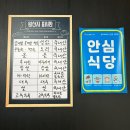 뚝배기옻닭 | [청라 삼계탕] 풍년한방삼계탕옻닭오리 청라점에서 삼계탕 한뚝배기!