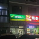 페리카나청북 이미지