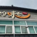 우리집한우 이미지