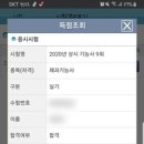 제과자격증 이미지