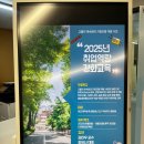 서울동구고등학교 | 동구고 ‘2025 취업역량 강화교육’ 스피치 특강 후기 🎤