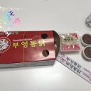 부영옛날통닭 이미지