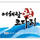 대박식자재 주식회사 이미지