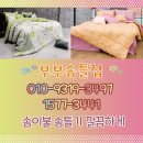 월롱이불