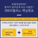 라파플러스